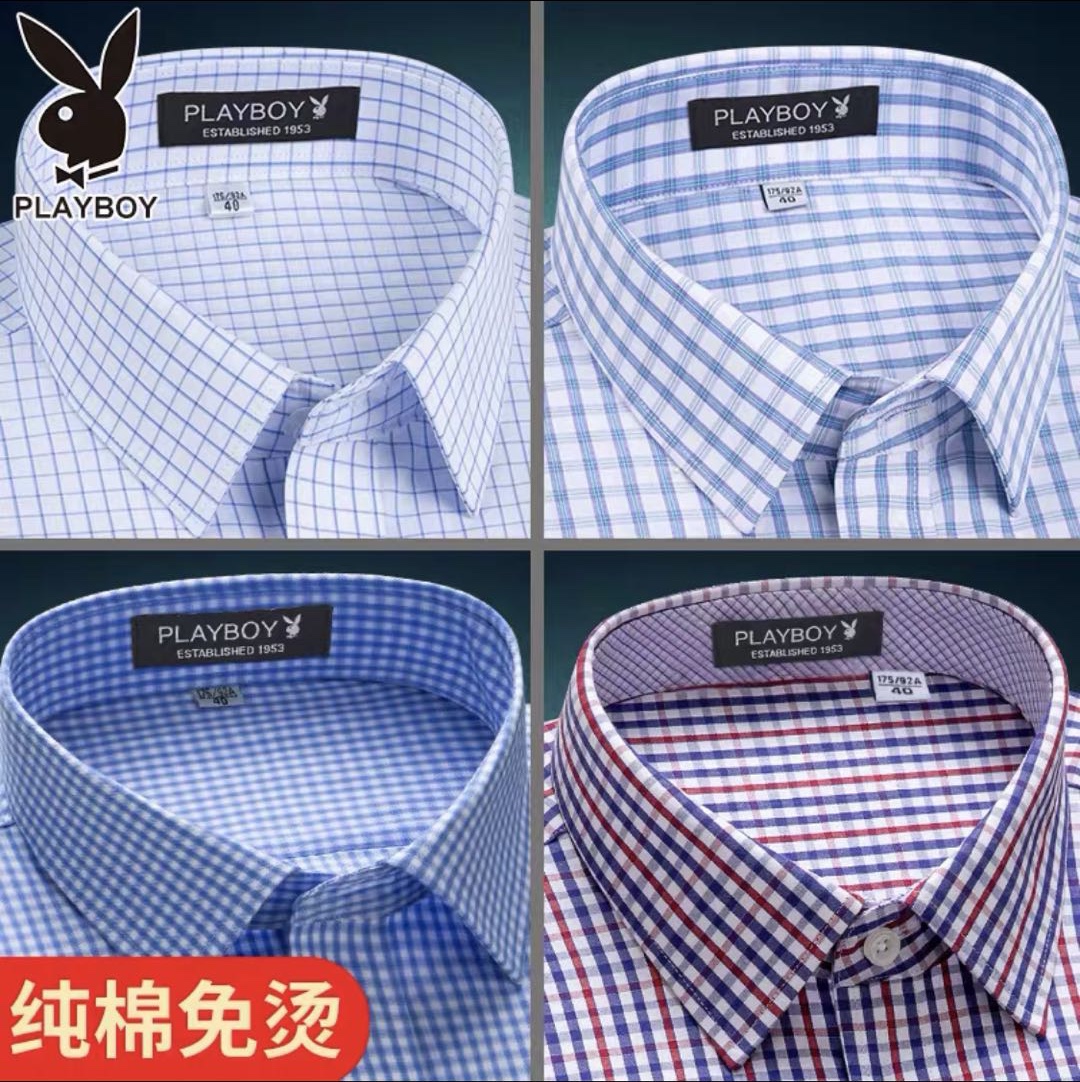 花花公子男士纯棉格子衬衫男短袖中年爸爸夏宽松免烫抗皱全棉衬衣