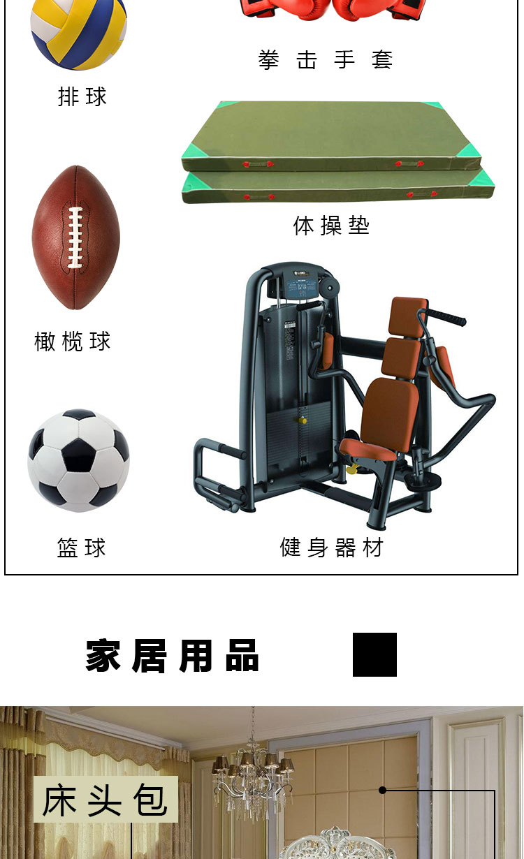 厂家pu太空b198纹人造皮沙袋拳靶脚靶体育用品面料加工定制A品质详情图6