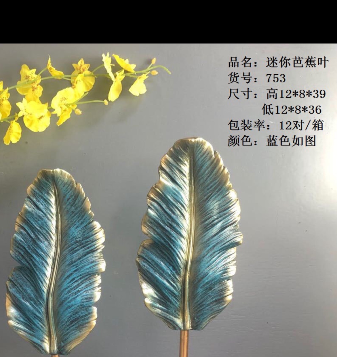 #753 Mini Banana leaf resin craft for creative decoration details Picture