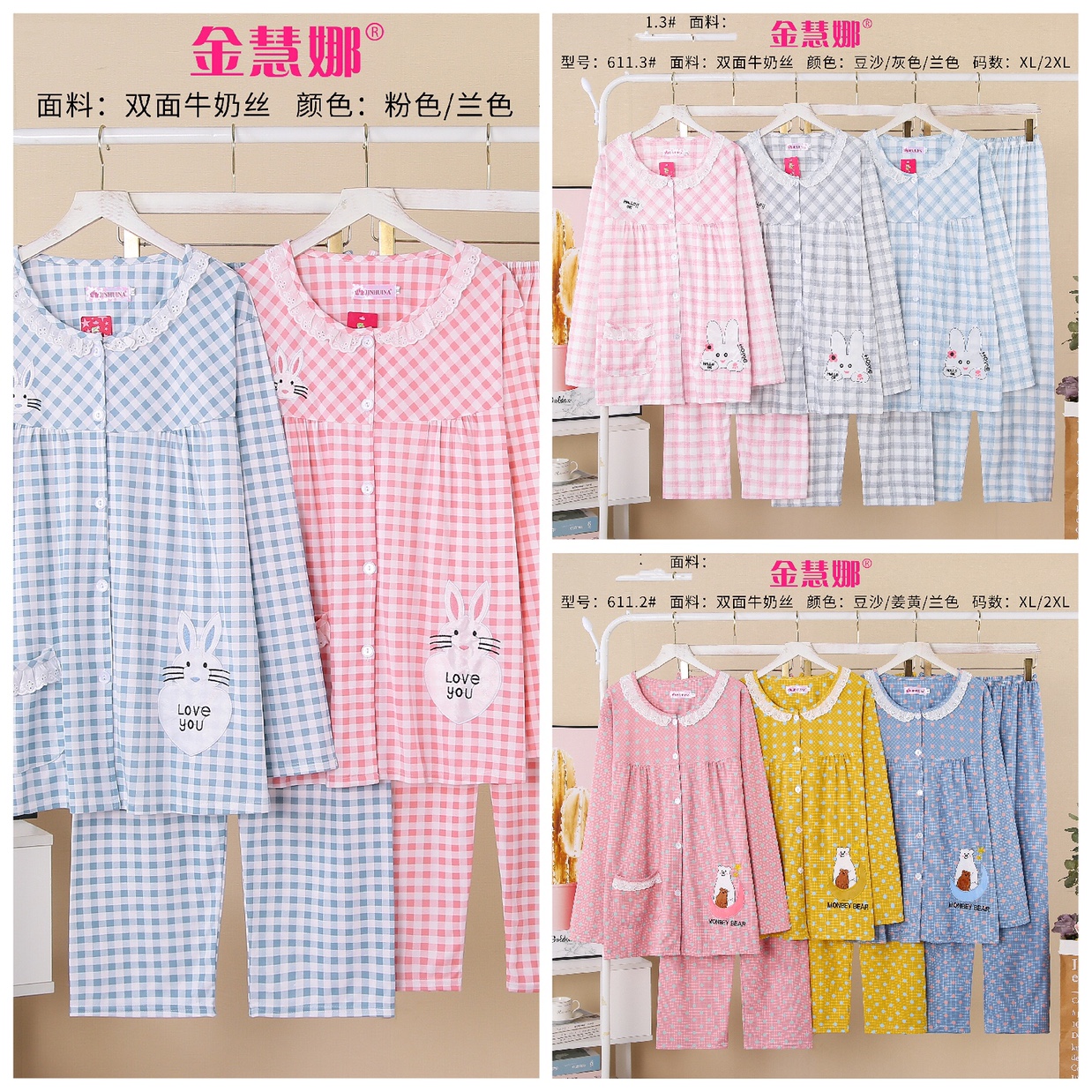 Milk silk Spring and autumn checkered open-button long-sleeved shirt and long pants two-piece set Application Scenario