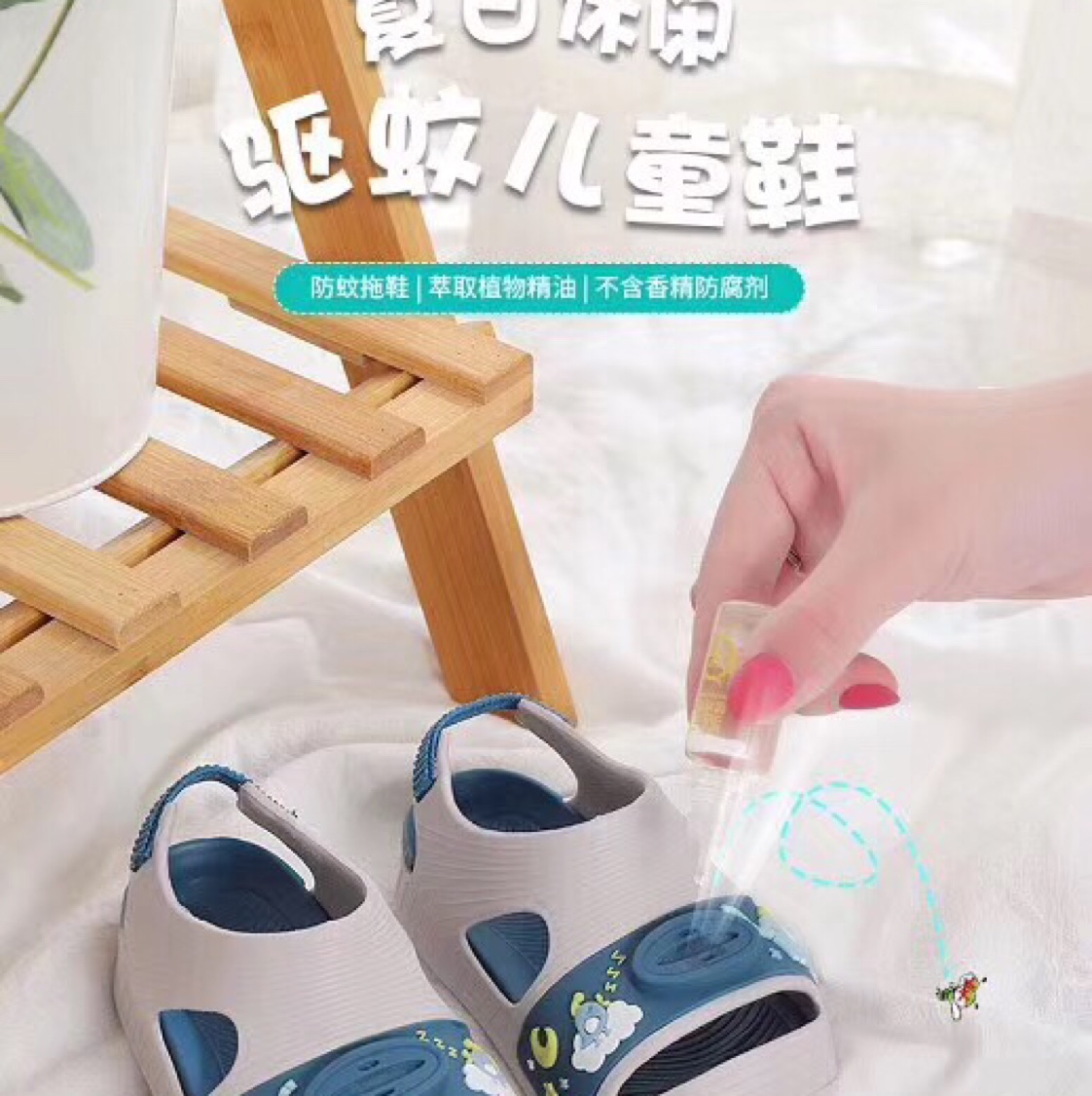 驱蚊儿童拖鞋夏男童女童花园鞋室内防滑软底家用幼儿洞洞鞋凉拖鞋产品图