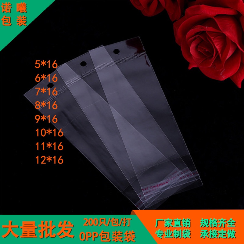 Packaging bag: BOPP film 10*16CM transparent hanging hole jewelry bag details Picture