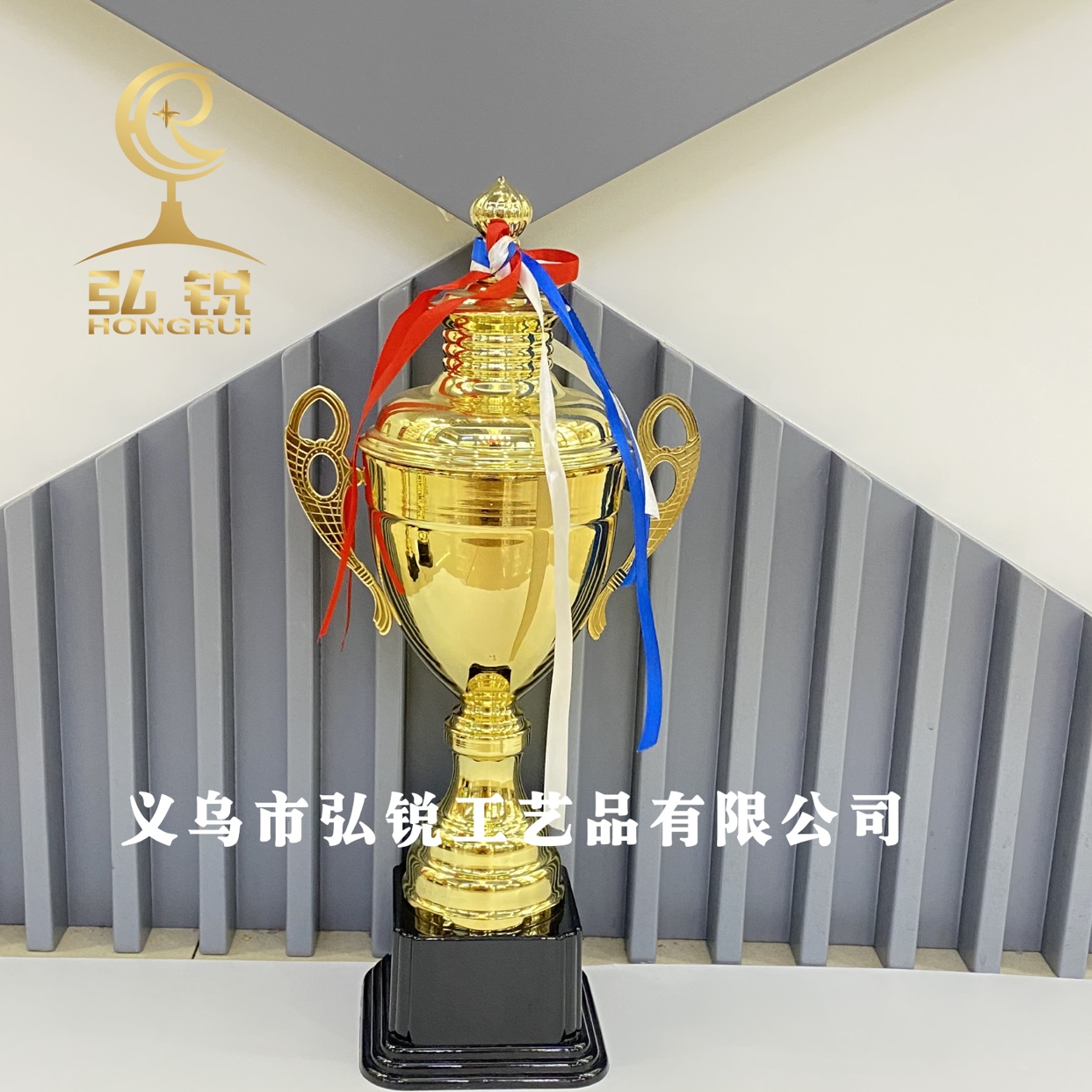 HR1513C 金属奖杯奖牌新款奖杯 12*41CM公司颁奖年会可定制logo