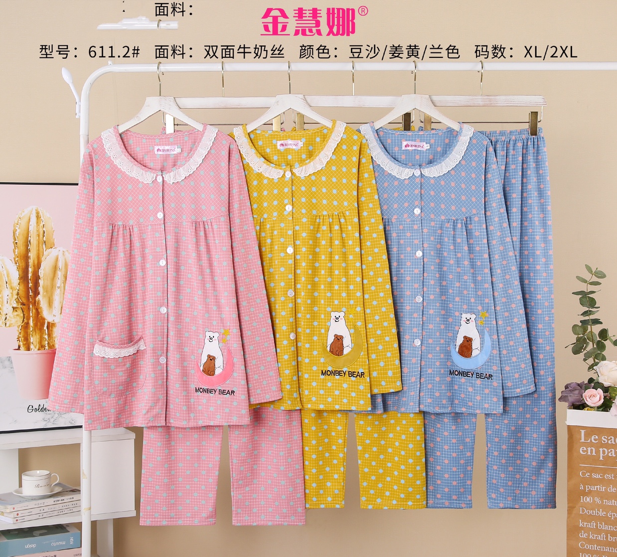 Milk silk Spring and autumn checkered open-button long-sleeved shirt and long pants two-piece set Specification image