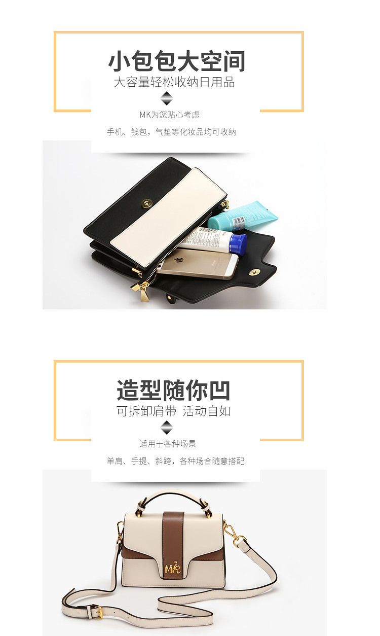 MK Women's bag Fashionable Bee single-shoulder bag undefined