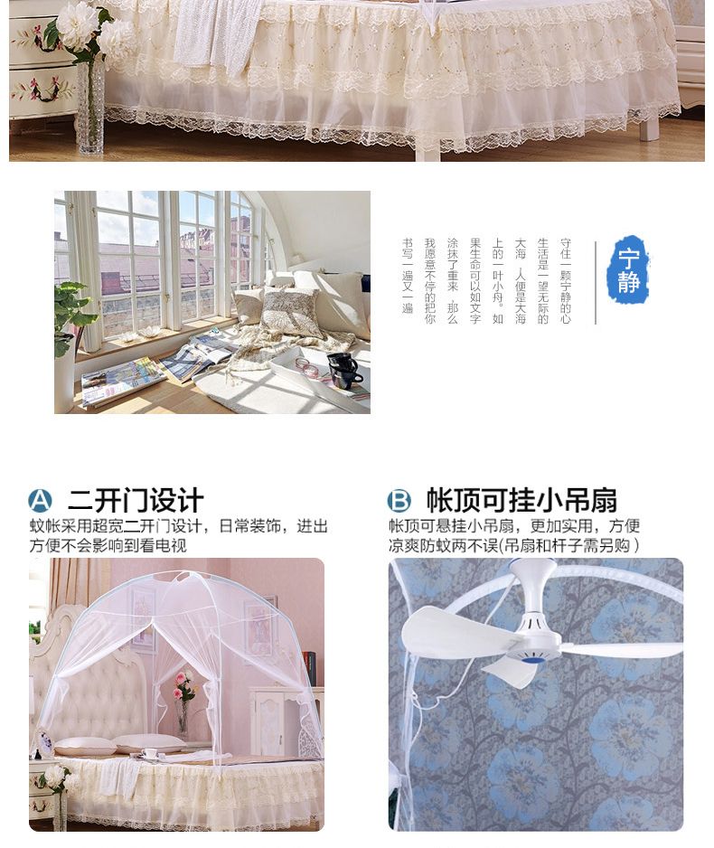 两开门拉链 学生蒙古包蚊帐2021厂家直销蚊帐新款蚊帐详情图4