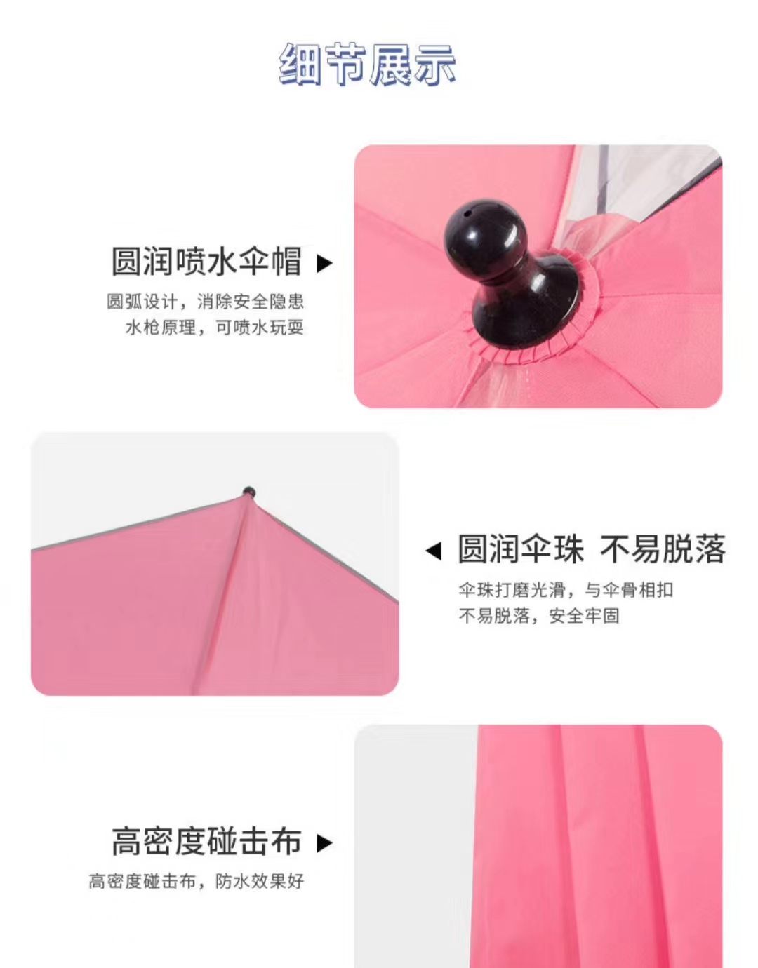 Summer children's water play umbrellas, water gun umbrellas, water spray umbrellas with rain protection, creative umbrellas for water fights, transparent water protection umbrellas undefined