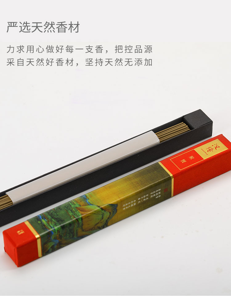 Hanchuan Natural Incense products, Juxian agarwood incense sticks, Anwen top-quality agarwood wholesale detail image 4