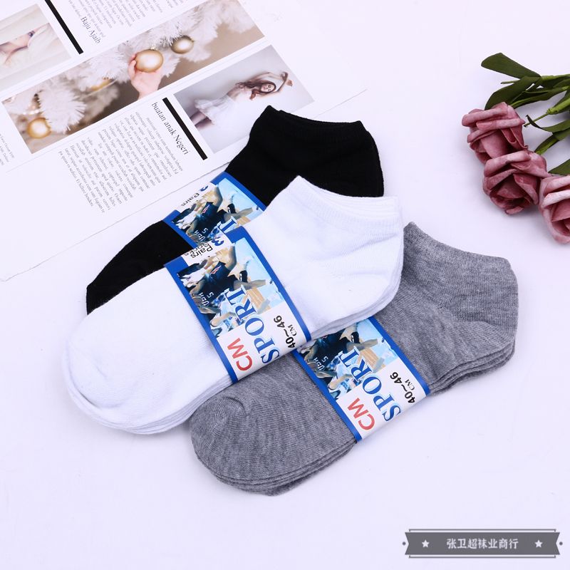 plain cotton flat female boat socks black white grey