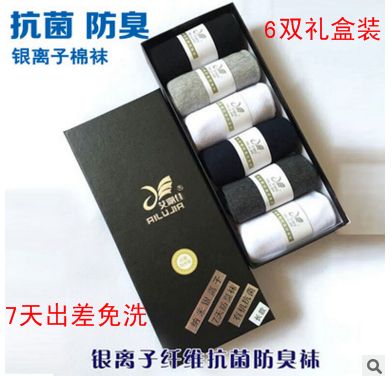抗菌纳米银防臭袜子防臭男袜除臭中筒.低筒袜棉袜商务袜男四季袜详情图1