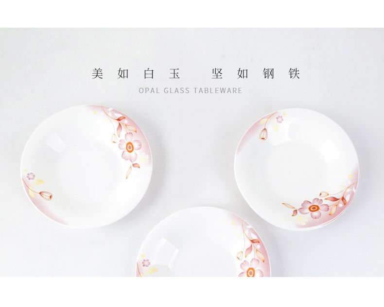 Opal Glassware钢化玻璃瓷碗家用盘子菜盘创意个性菜碟粉红佳人详情12