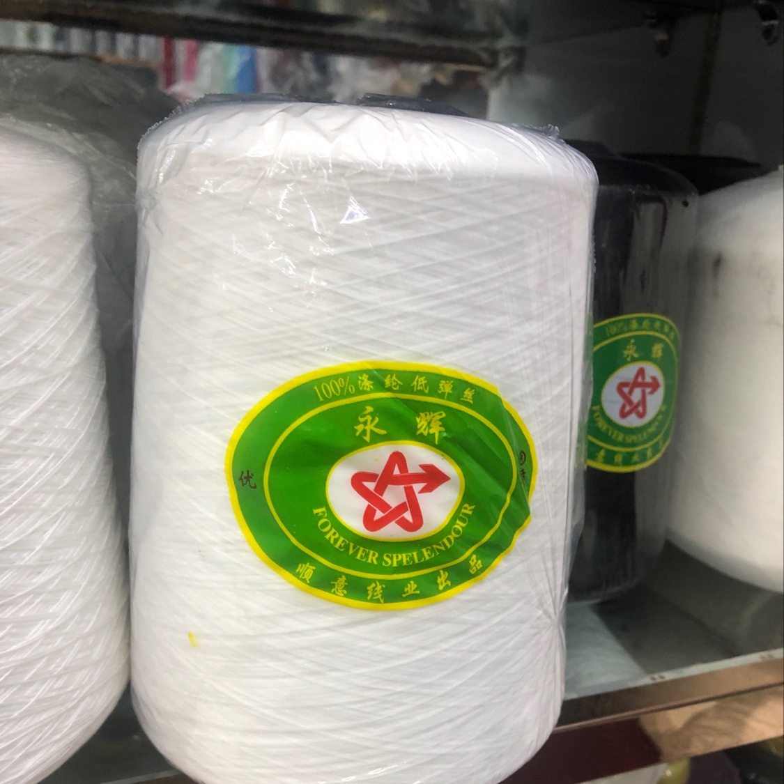 150D低弹丝