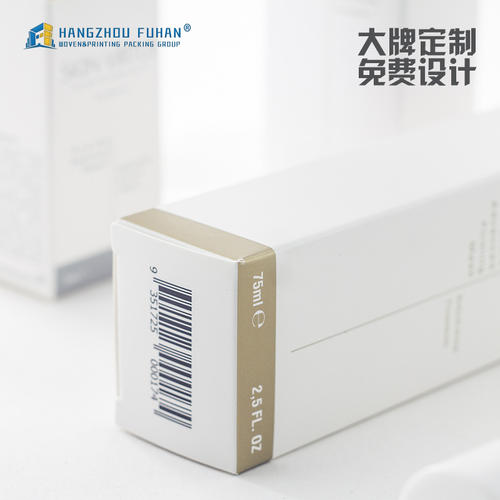 免费设计专业生产礼品化妆品数码产品包装纸袋纸盒3543771款