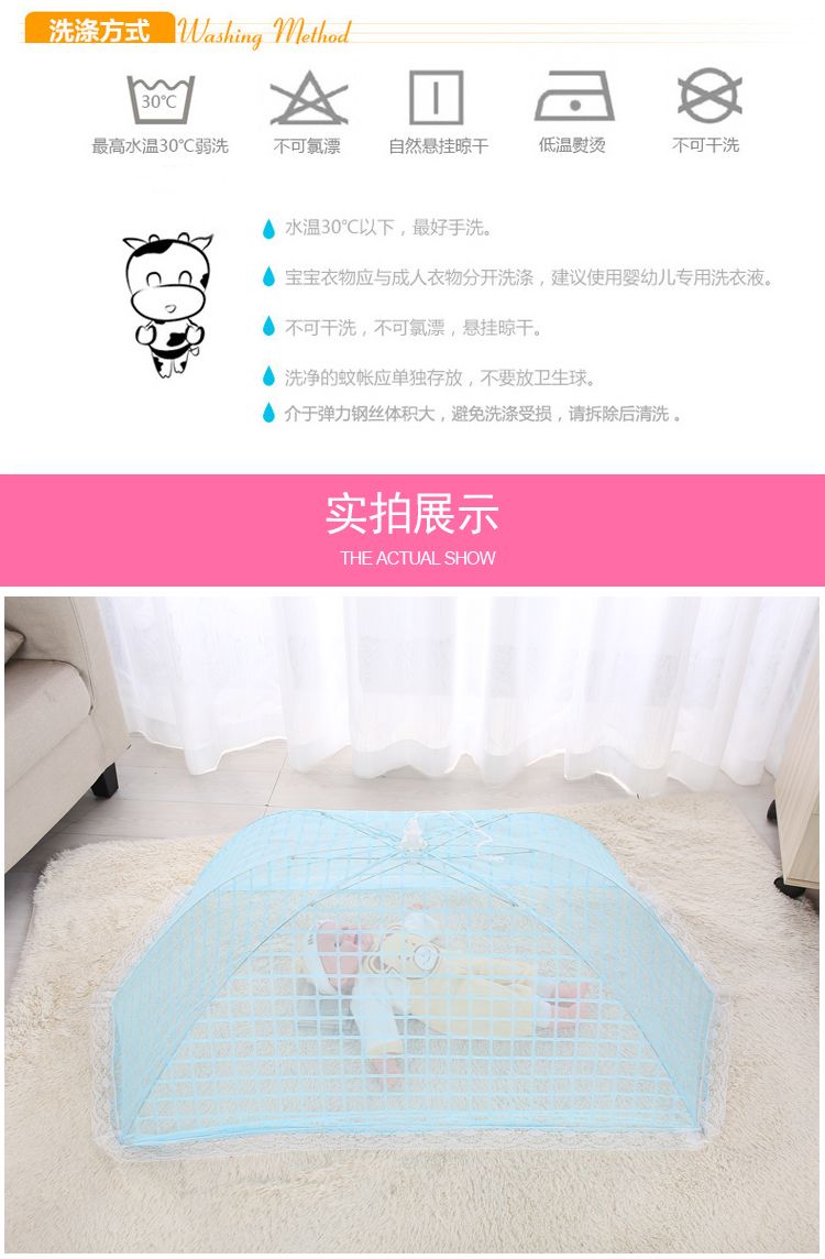 可定制婴儿床蚊帐宝宝防蚊网罩可折叠网布伞罩无底通用网格食物罩详情图6