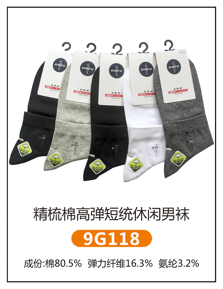Gubeni men's Jane sports leisure