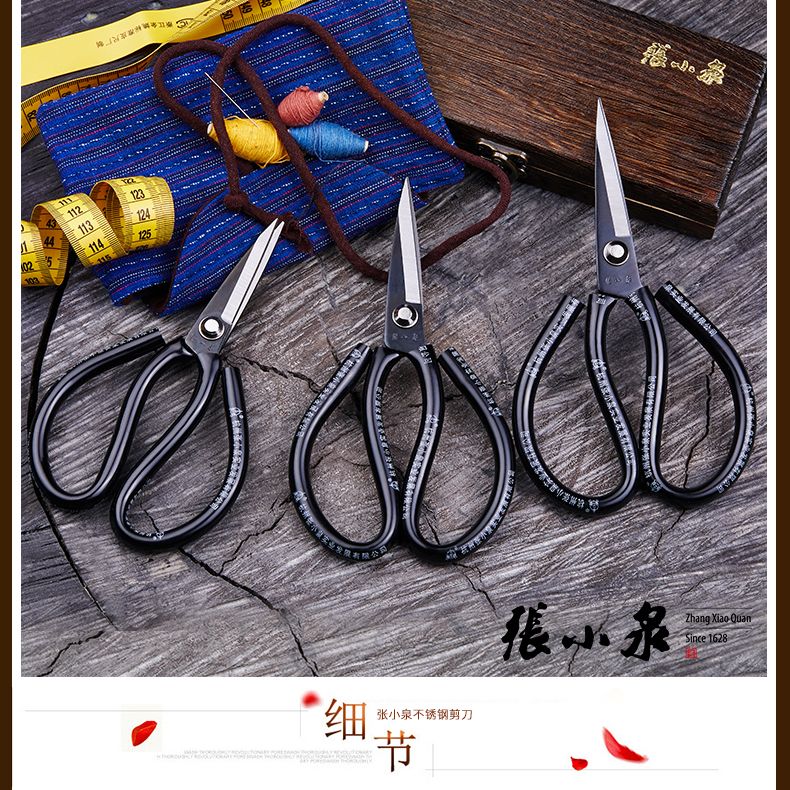Zhang Xiaoquan 4111A-3 casing scissors thumbnail