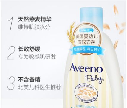 艾维诺洗护二合一产品图