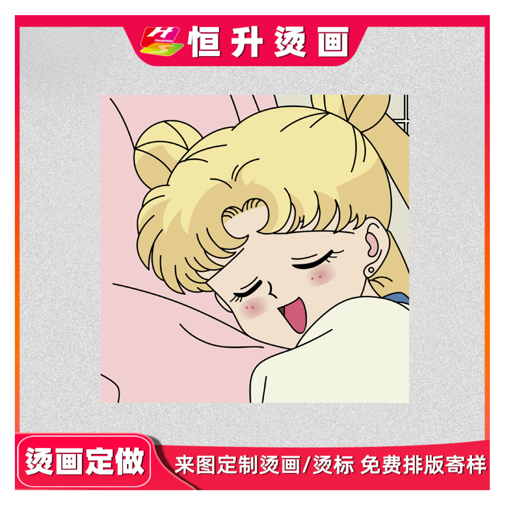 女孩烫画详情图1