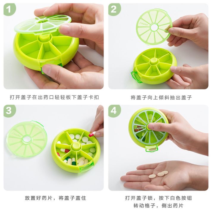 7格圆形旋转水果药盒 创意便携迷你一周果糖药丸收纳盒详情图11