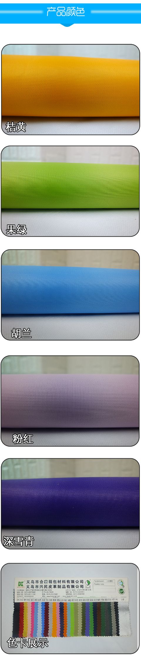 Factory direct sales of 210d polyester Oxford fabric 2018 yarn-dyed lining fabric for sofa and luggage, waterproof and guaranteed detail image 5