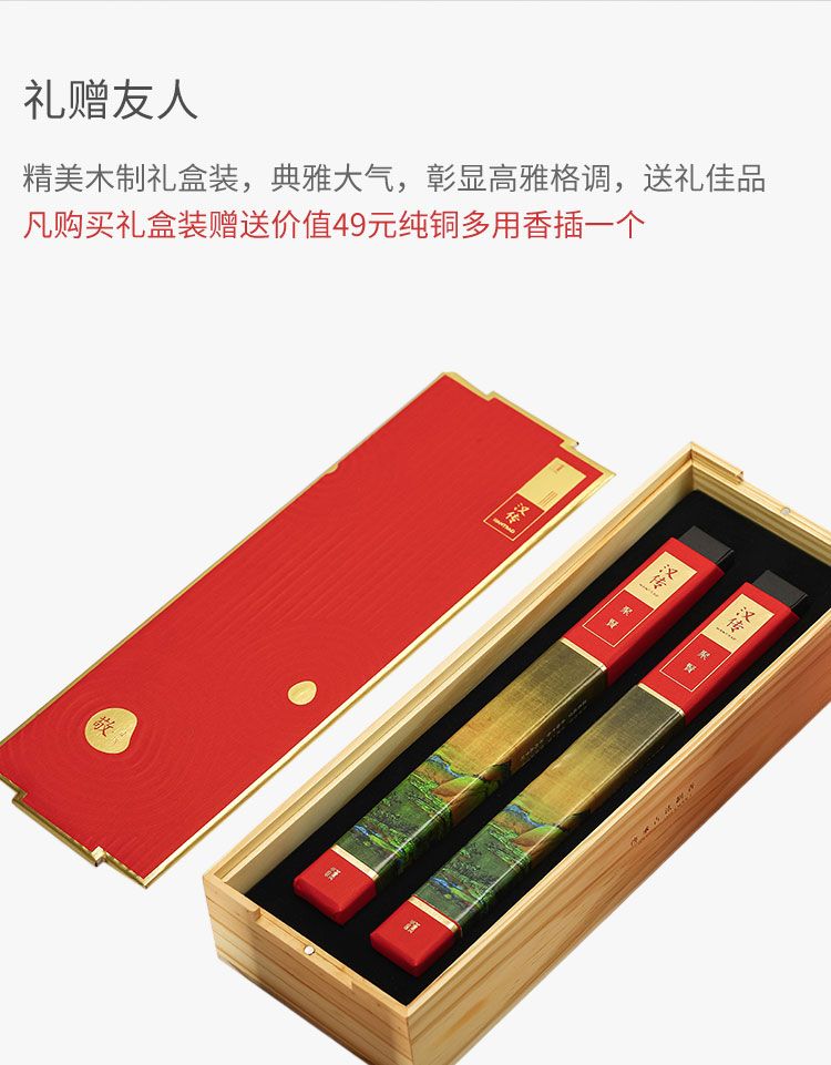 Hanchuan Natural Incense products, Juxian agarwood incense sticks, Anwen top-quality agarwood wholesale detail image 2
