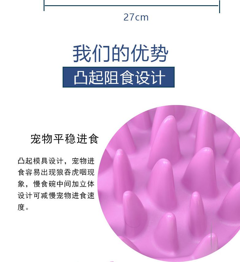 宠物丛林碗 猫用品食具 小犬碗 猫咪饭盆 慢食碗 趣味碗 多格斯详情图5