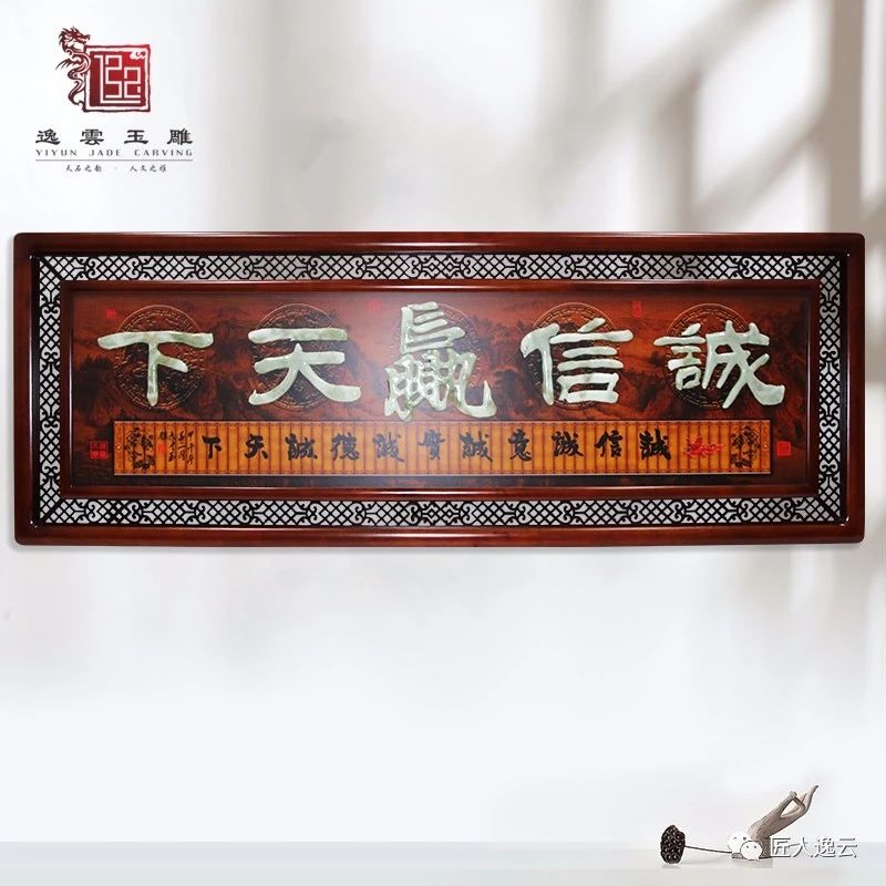 80*220 Flower Rich Three-Dimensional Jade Carving Painting Living Room Sofa Background Decorative Painting Hotel Teahouse Mural Hanging Painting undefined