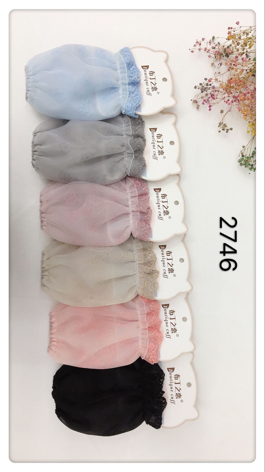蕾丝袖套2746