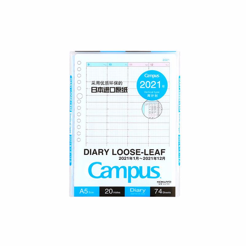 KOKUYO/ KOKUYO Schedule Loose leaf a5/74 pages WCN-Cll2-WV21 Timeline weekly plan