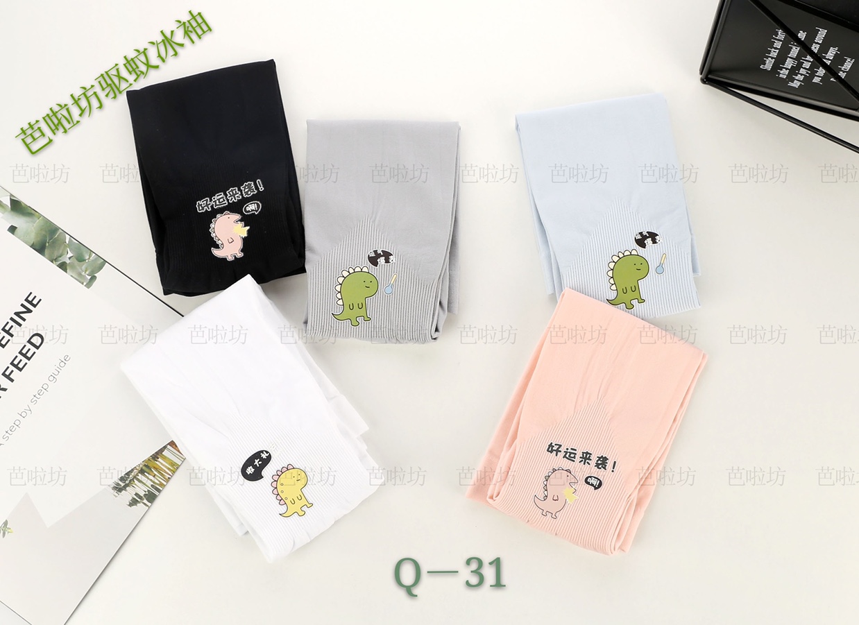 Little Dinosaur Ice Sleeve