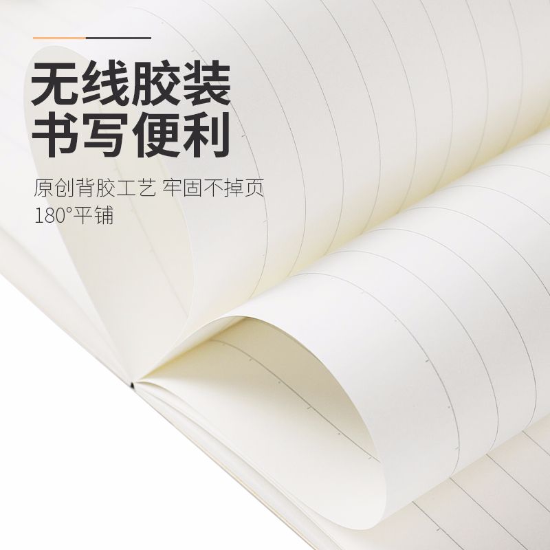 KOKUYO Guoyu NBSA540 horizontal line one-meter new pure wireless bound book, A5/40 pages, five-color mixed binding Application Scenario
