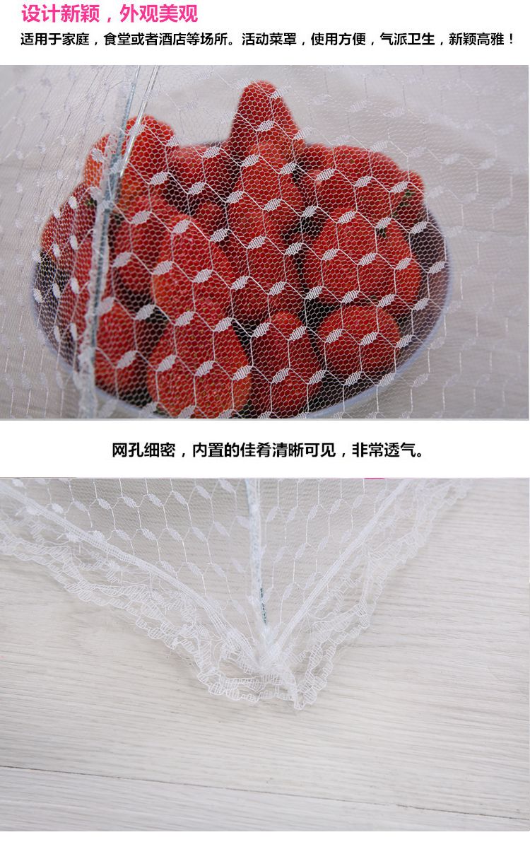 定制纱网布方形可折叠饭菜罩可悬挂防苍蝇食物罩花边可拆洗餐桌罩详情图6