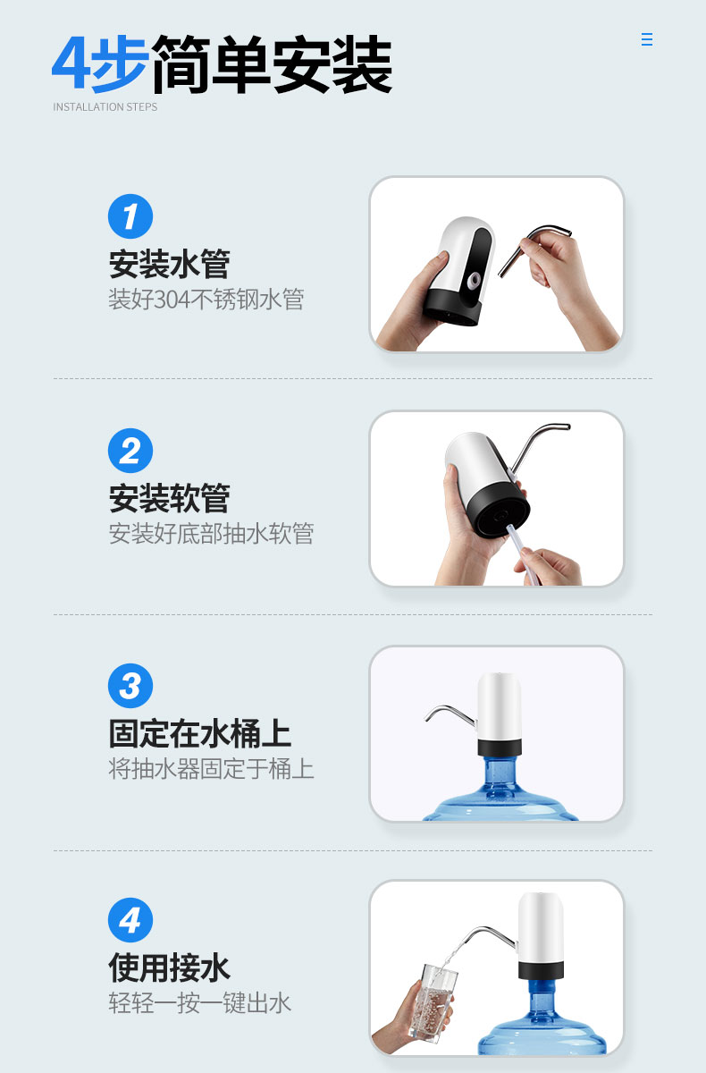 Electric barrel water pump, mobile water feeder, household small pressure water dispenser, automatic water dispenser, water dispenser for pumping water detail image 12