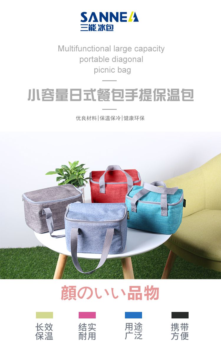 Student lunch box bags, insulated lunch bags, children's rice bags, aluminum film insulated meal delivery bags, breast milk preservation ice packs detail image 4