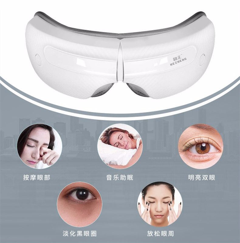 和正护眼仪眼部按摩器智能恒温热敷无线便携多点位气囊按摩细节图