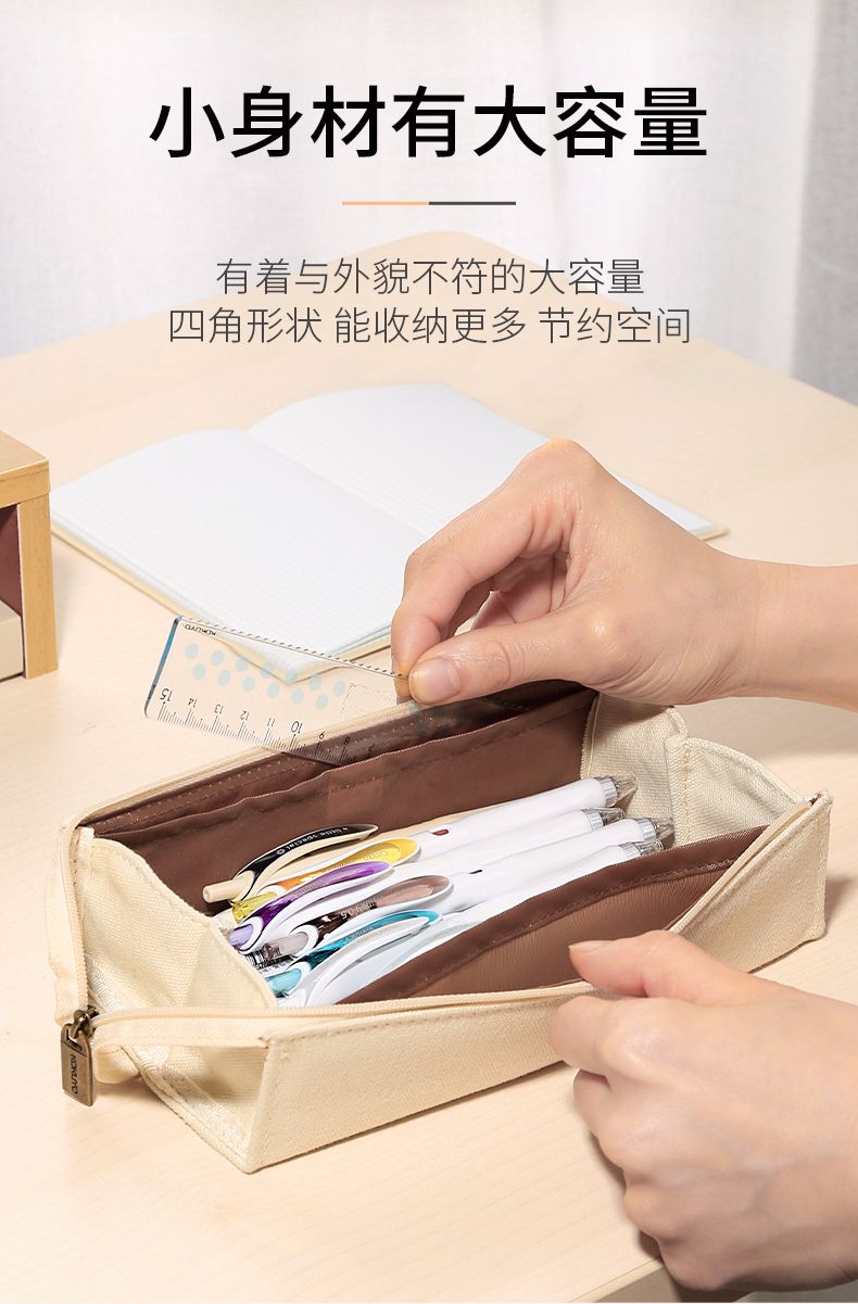 KOKUYO/ Guoyu WSG-PCS22 One-meter New Pure Pen Case C2-R pic 3