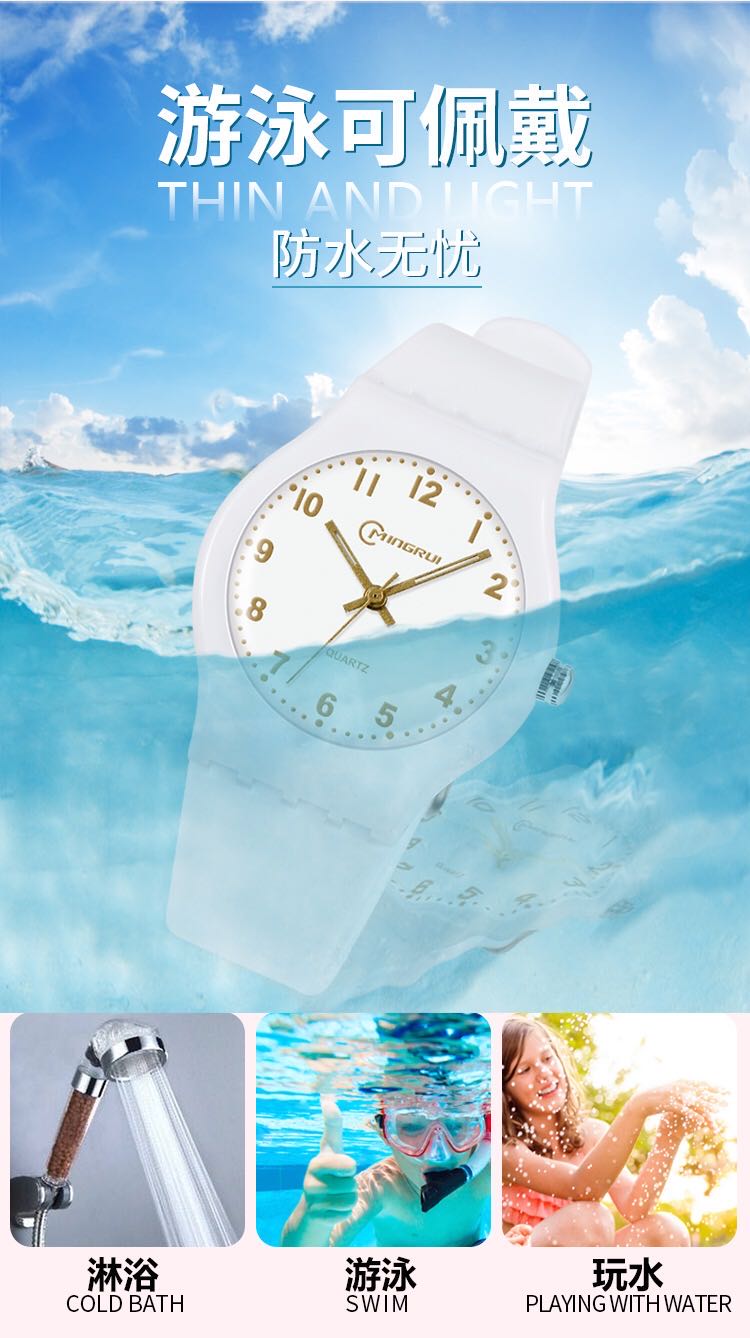 Mingrui watch boys' junior high school and primary school students' pointer quartz watch, luminous waterproof children's watch, fashionable and simple details Picture