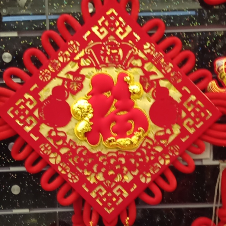 立体福中国结30婚庆节庆喜庆用品厂家直销来样定做乔迁新居