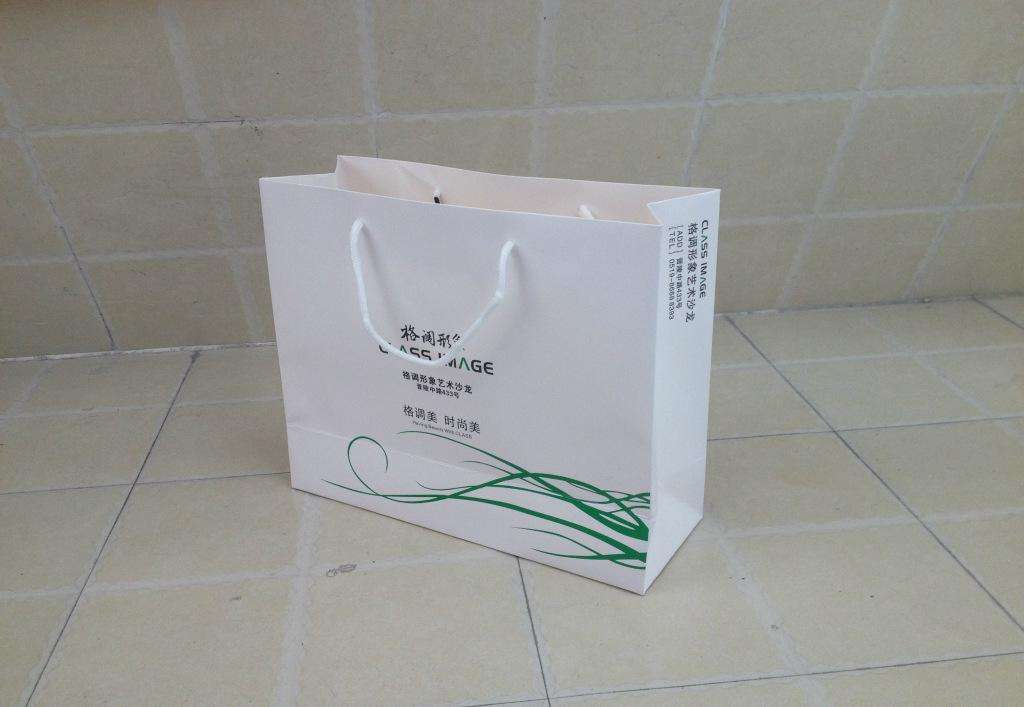 免费设计专业生产礼品化妆品数码产品包装纸袋纸盒3543735款