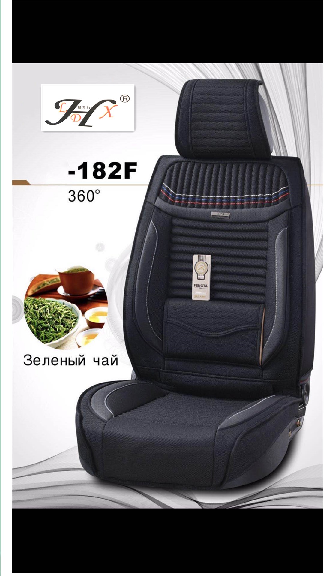 Car seat cushion 51