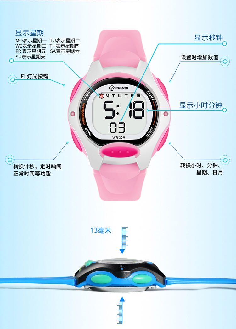 Mingrui children's watches, girls' primary school students' sports electronic watches, boys' waterproof luminous multi-color electronic watches, birthday gifts details Picture