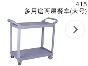 Multi-purpose two-story dining car, large size 415