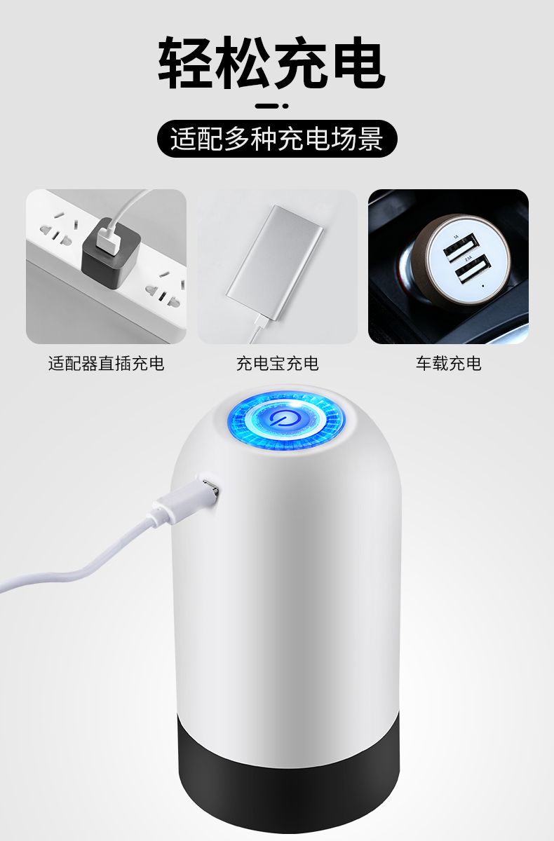 Electric barrel water pump, mobile water feeder, household small pressure water dispenser, automatic water dispenser, water dispenser for pumping water detail image 5