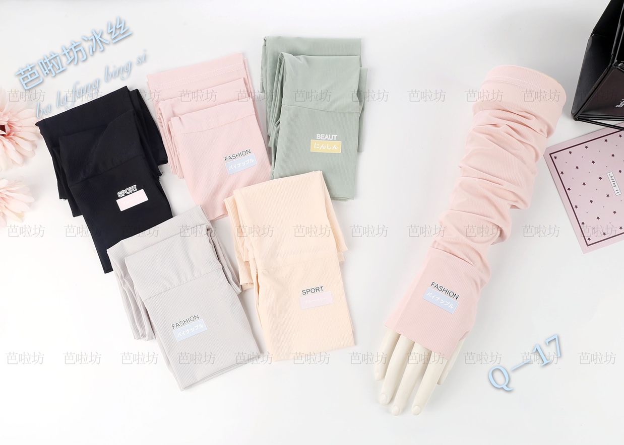 Quick Dry Ice Sleeves