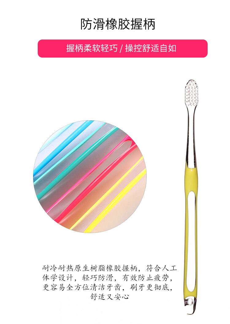 【2支装特价】日本进口和风雅品超极细软毛牙刷标准刷头除牙垢护牙龈成人牙刷详情7