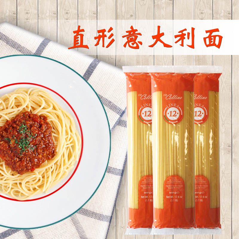 spaghetti原装进口直形意大利面条Q弹劲道家用套装组合500克x3袋细节图