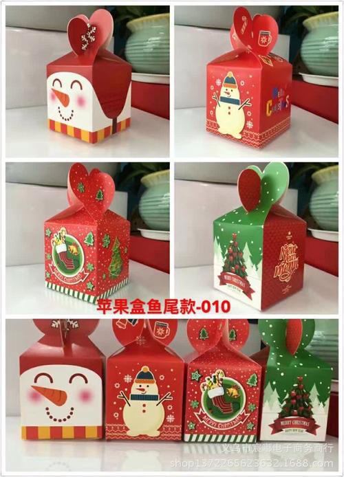 免费设计专业生产礼品化妆品数码产品包装纸袋纸盒3543754款