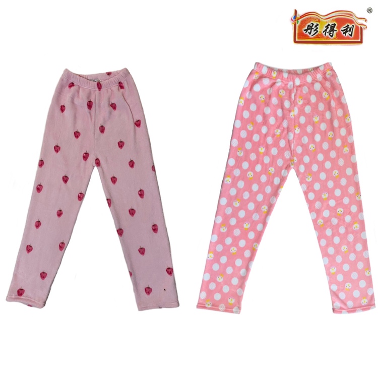 Tondry Thermal Pajama Pants