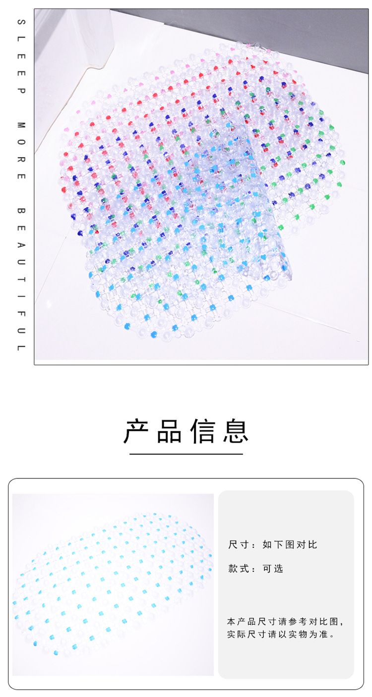 PVC素色椭圆水珠浴室防滑垫老人儿童卫生间淋浴房浴缸洗澡防滑垫详情图6