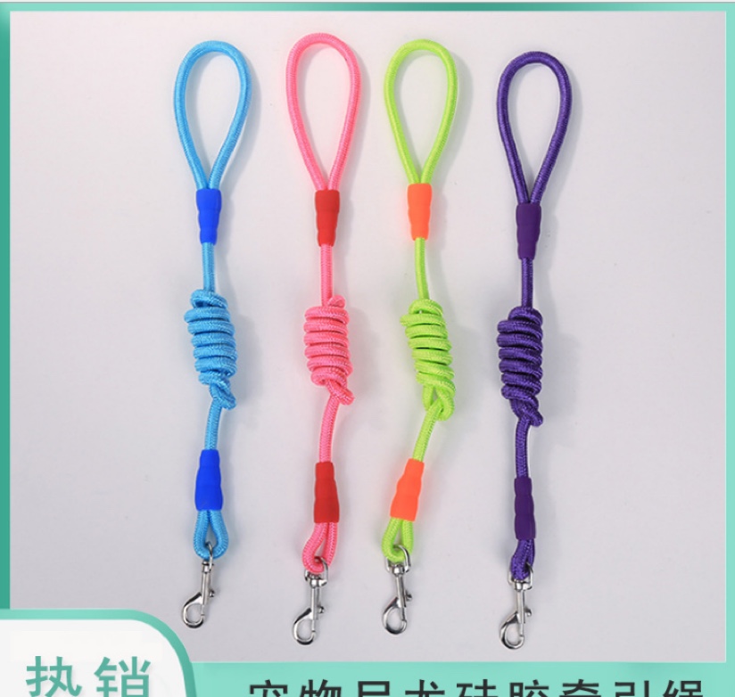 宠物硅胶圆绳
